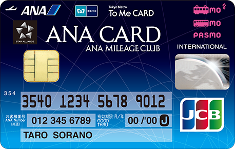 Tomo Card トモカード 知カード 500円 その他