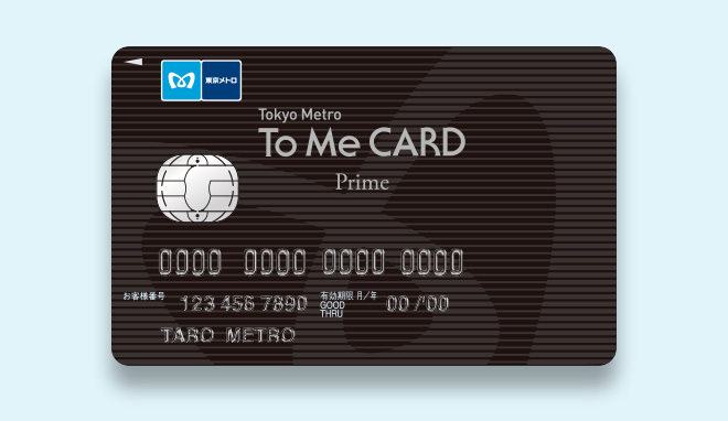 Tokyo Metro To Me CARD | 東京メトロとPASMOを使う毎日を便利でおトクにするクレジットカード
