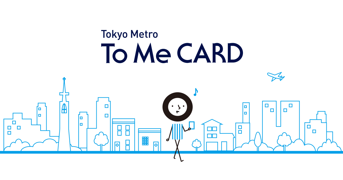 キャンペーン Tokyo Metro To Me Card